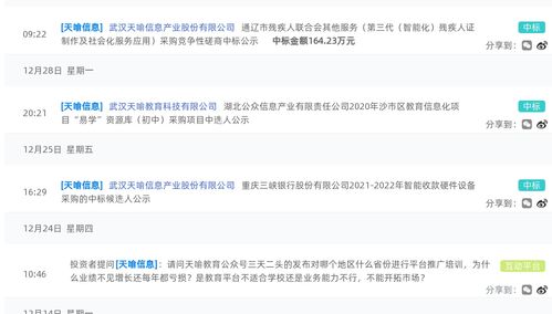 天喻信息助力通遼市殘聯(lián) 第三代智能化殘疾人證制作及異地代繳費服務(wù)實踐
